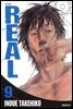 [대여] 리얼(REAL) 09권
