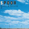 Spoon (스푼) - Soft Effects