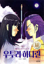 상품명