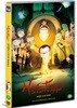 마법의 세계 녹터나 (1Disc)
