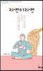 라면이라면