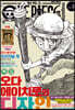 원피스 매거진 9호