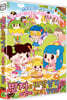 반지의 비밀일기 S1 : 이것이 반지표 밀당?! (1Disc)