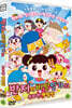 반지의 비밀일기 S1 : 우리반 명탐정 (1Disc)