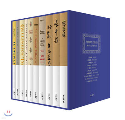 책읽어드립니다 베스트 컬렉션 10 무선 세트