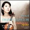 이보경 - 3집 드뷔시 / 라벨: 바이올린 소나타 (French Impressionism)