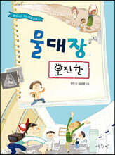 상품명
