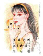 상품명