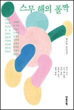 상품명
