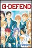 GㆍDEFEND (지 디펜드) (개정판) 57권