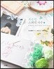북유럽 스웨덴 자수 2
