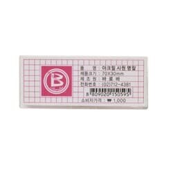 상품명