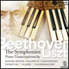 베토벤-리스트: 교향곡 전곡 [리스트 피아노 편곡 버전] (Beethoven: Complete Symphonies Transcribed For Piano)