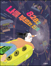 상품명