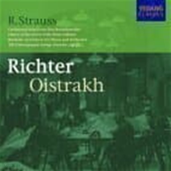 Gennady Rozhdestvensky,~ / R.Strauss : Orchestral Suite, Etc (YCC0023)