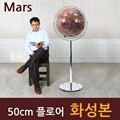 [맵소프트] 50cm 플로어 화성본 3차원 조명 붉은 행성 표면 우주 탐사여행