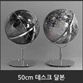 [맵소프트] 50cm 데스크 조명 달본 월구의 달조명 달무드등 대형