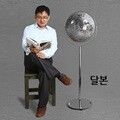 [맵소프트] 30cm 플로어 달본 조명 달모형 달무드등 달조명