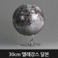 [맵소프트] 30cm 엘레강스 달본 3D 원목 달탐사 달 관측용