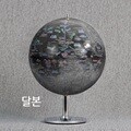 [맵소프트] 18cm 아폴로 달본 달모형 진짜달! 달탐사