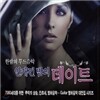 한밤의 무드음악 안개낀 밤의 데이트