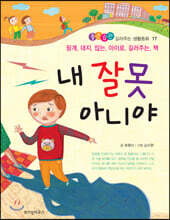 상품명