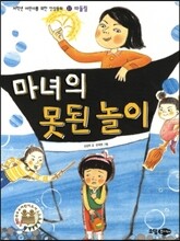 상품명