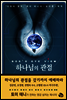 하나님의 관점 - 토미 테니 시리즈 2 (2006 갓피플 선정 올해의 신앙도서)