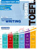 USHER iBT TOEFL INTERMEDIATE TEST WRITING 어셔 토플 인터미디어트 테스트 라이팅
