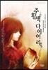 주황색 다이어리
