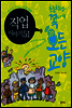직업 이야기 51