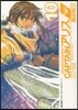 CAPTAINアリス  10