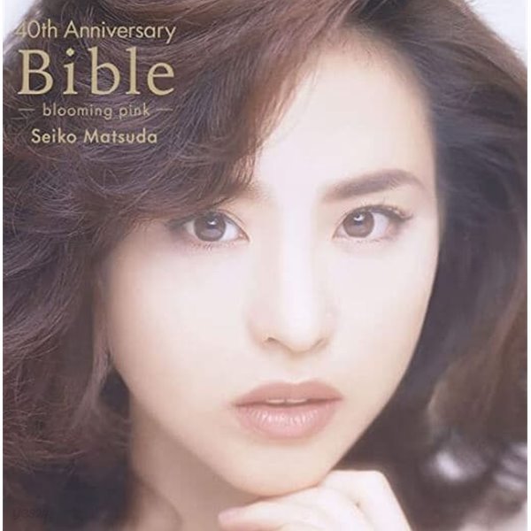 Seiko Matsuda 40th Anniversary Bible/blooming pink lp 미개봉