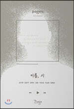 상품명
