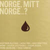 Various artists - Norge, mitt norge…? [LP]