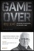 게임 오버 GAME OVER