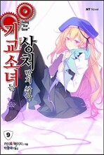 상품명