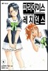 파라다이스 레지던스 1