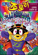 상품명