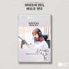 위키미키 최유정 낭독 [고양이의 날] KiT Album