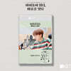 정세운 낭독 [너만 모르는 엔딩] KiT Album