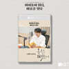 노태현 낭독 [옥수수 뺑소니] KiT Album