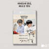 인피니트 남우현, 이성종 낭독 [영화처럼 세이셀], [바람의 독서법] KiT Album