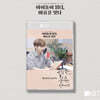 VIXX 혁 낭독 [이상한 용손 이야기] KiT Album