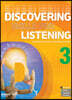 Discovering Skills for Listening 3