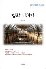 상품명