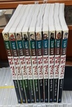 이문열 이희재 만화 삼국지1-10완(소장용)/458-3***북광장