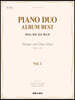 PIANO DUO ALBUM BEST 피아노 명곡 듀오 베스트 Vol.1