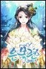 은목련 2