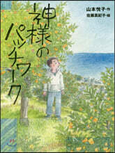 상품명